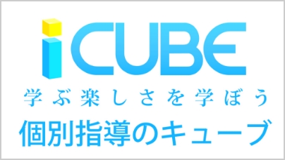 CUBE